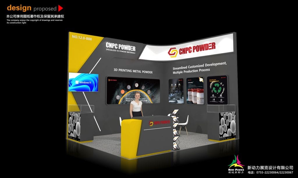 Formnext CNPC POWDER Booth rendering front-view