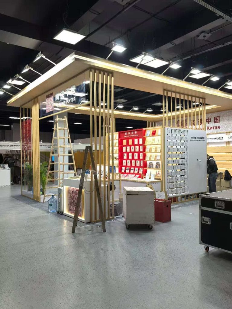Moscow International Book Fair (MIBF) YinZu Booth On-site