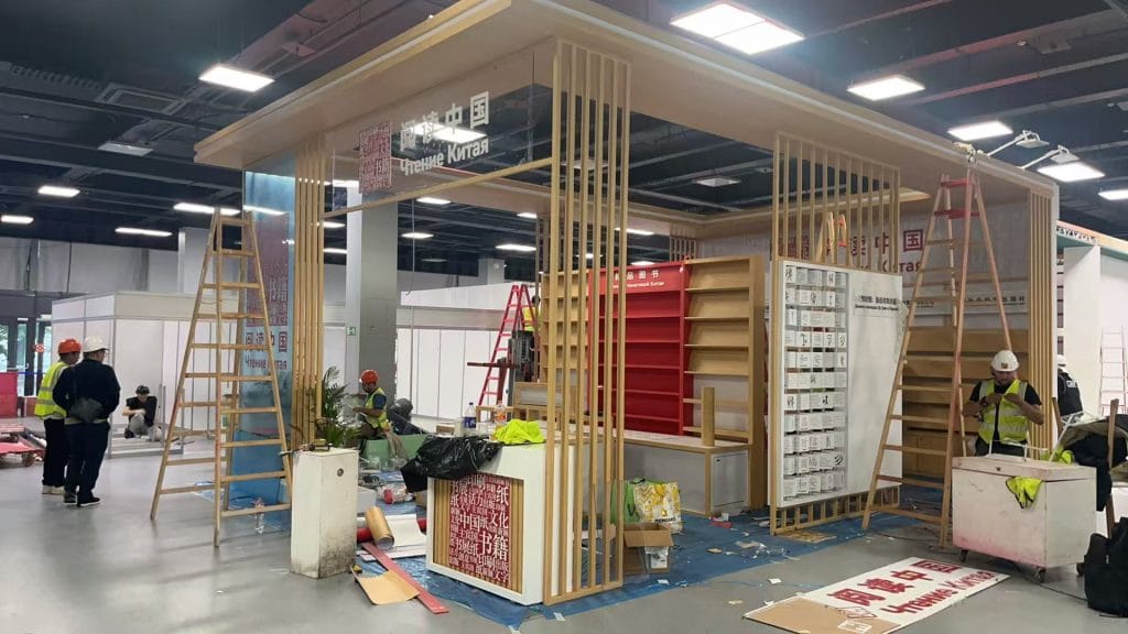 Moscow International Book Fair (MIBF) YinZu Booth on-site front