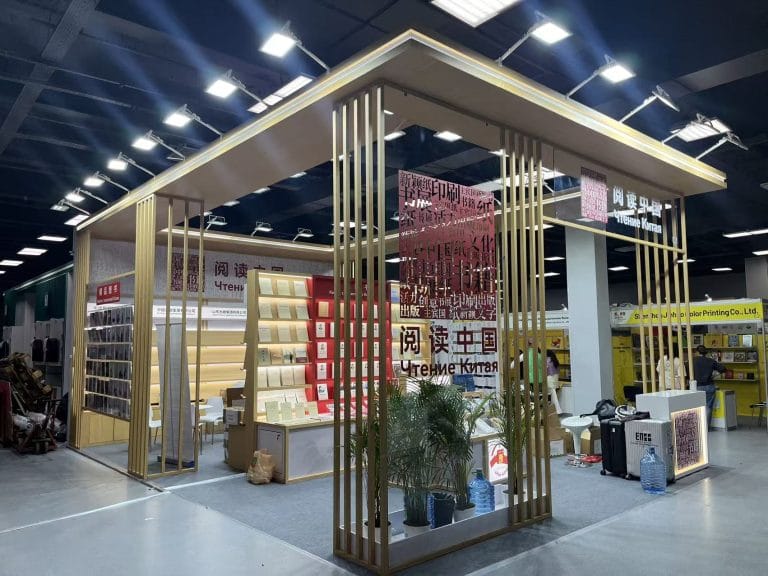 Moscow International Book Fair (MIBF) YinZu Booth live