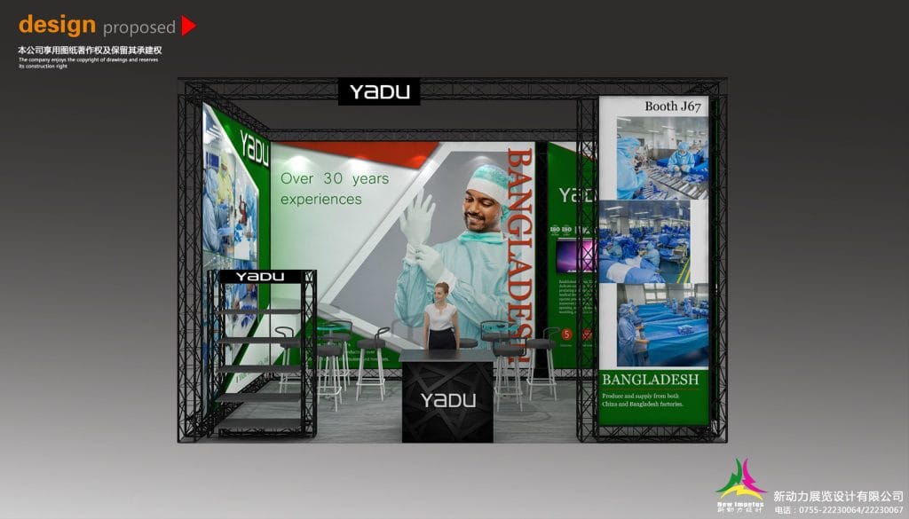 Florida International Medical Expo (FIME) YADU Booth rendering front, WHX MIAMI