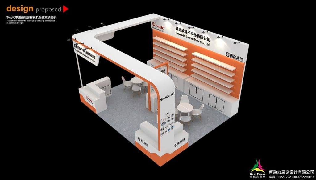 GITEX GLOBAL HK FANRUIXIN Booth rendering top-view