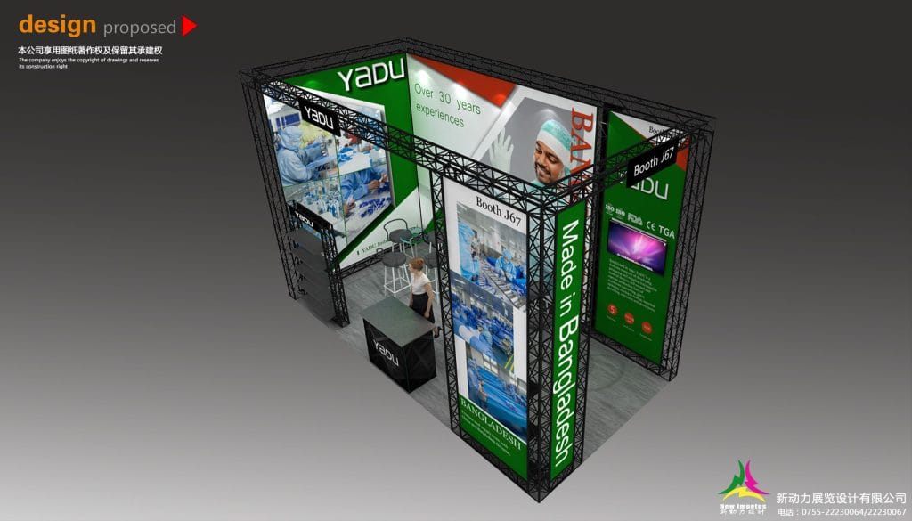 Florida International Medical Expo (FIME) YADU Booth rendering top-view