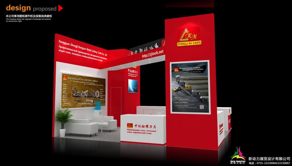 Russia Industrial Exhibition Zhongji Rongyao Booth rendering back