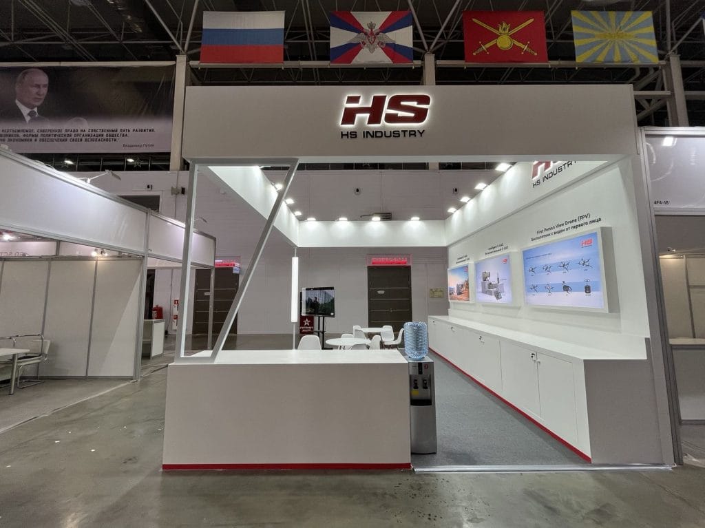 International Military Technical Forum ARMY HS Industry Booth