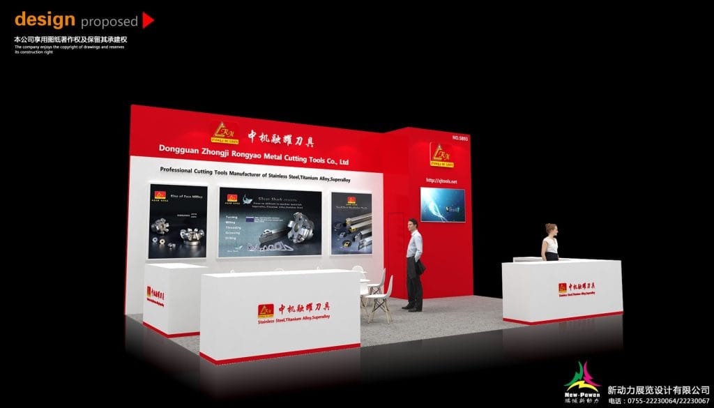 EMO Hannover Zhongji Rongyao Booth rendering