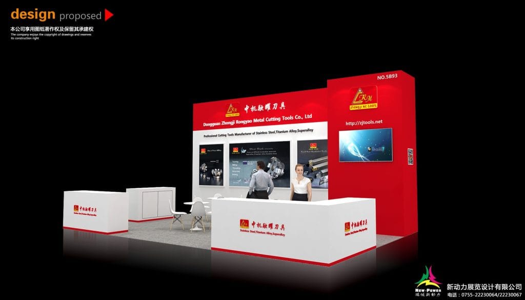 EMO Hannover Zhongji Rongyao Booth rendering right-view