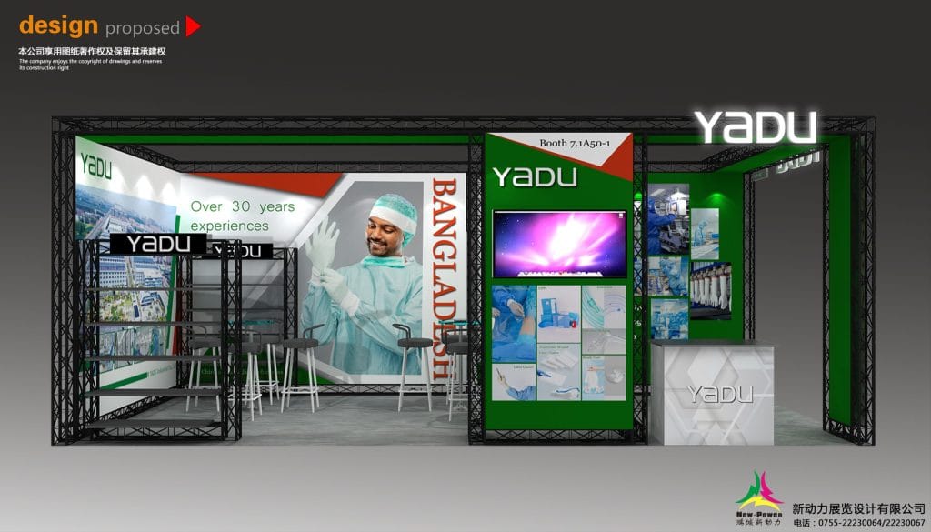 Düsseldorf Medical Exhibition (MEDICA) Yadu Booth rendering