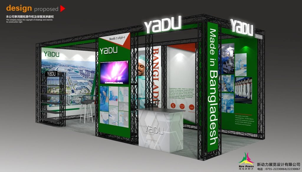 Düsseldorf Medical Exhibition (MEDICA) Yadu Booth rendering right-view