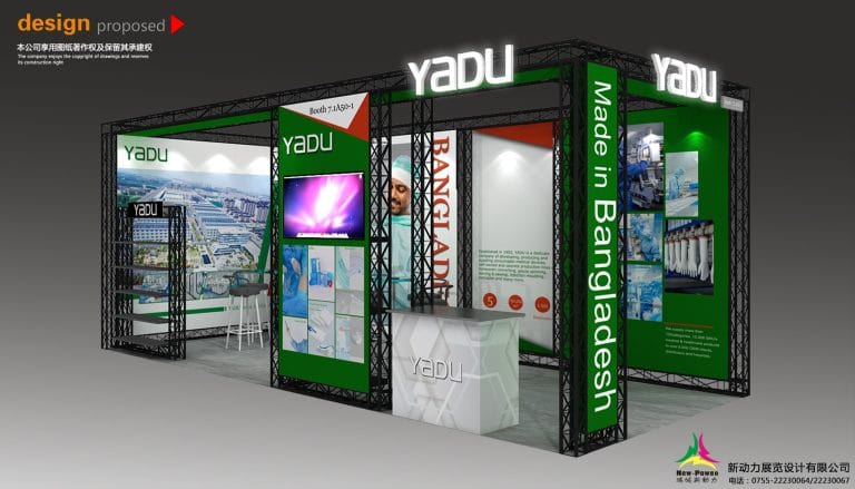 Düsseldorf Medical Exhibition (MEDICA) Yadu Booth rendering right-view