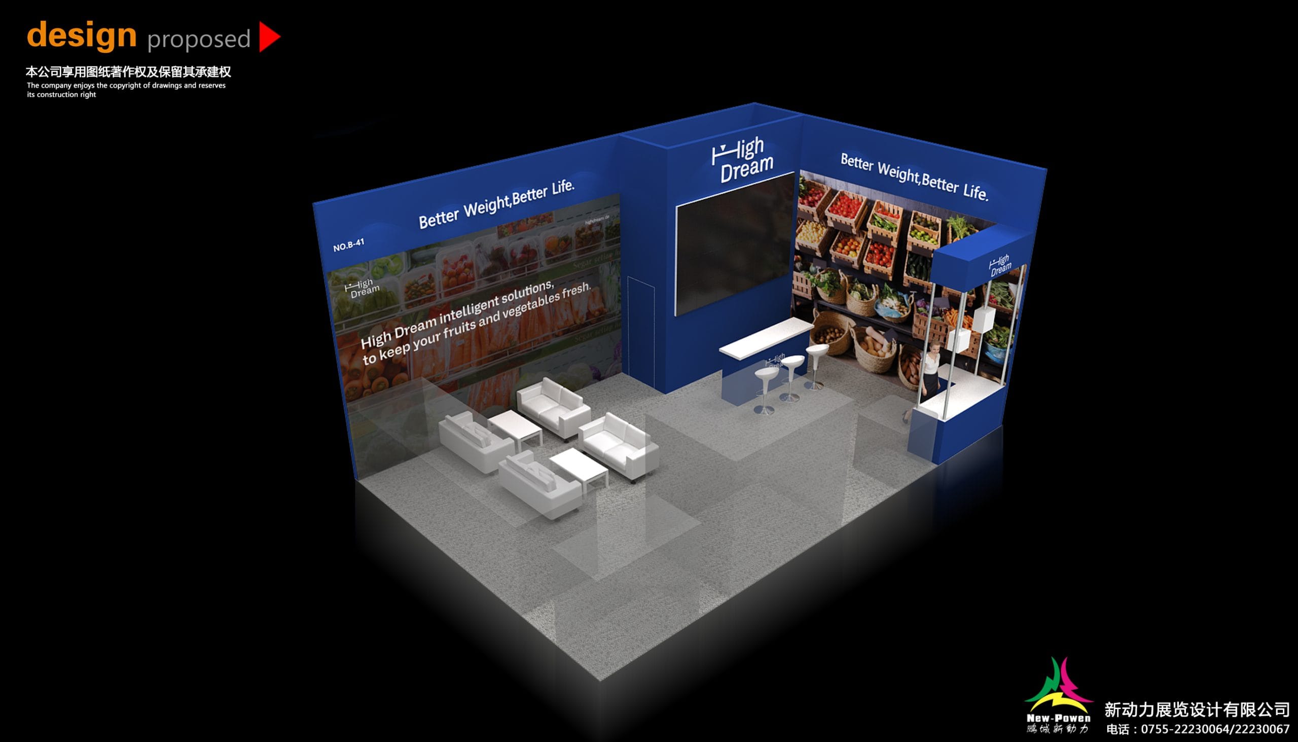 Fruit Logistica High Dream Booth rendering