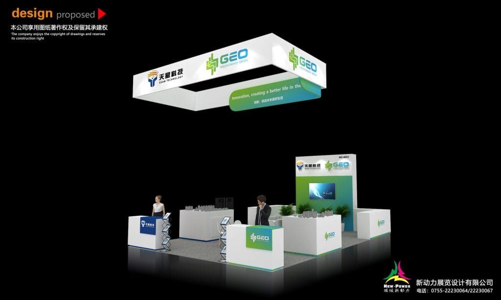 The Battery Show North America & EV Tech Expo SSAM | 天星科技 booth rendering right view