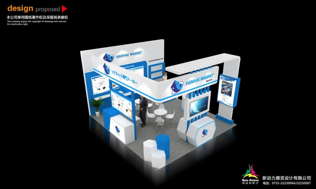 Automotive World Tokyo Hanhai Magnet Booth Rendering back