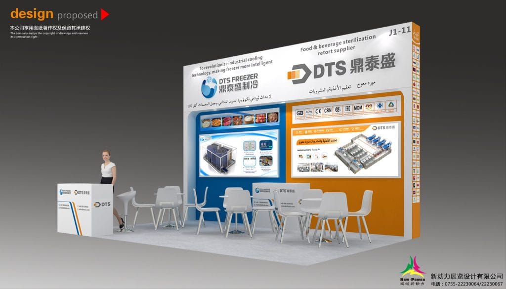 Saudi Food Show DTS Booth rendering right view