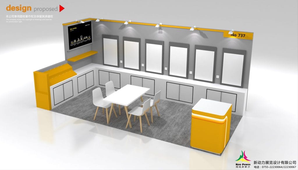 LightFair 世达威光 Booth rendering