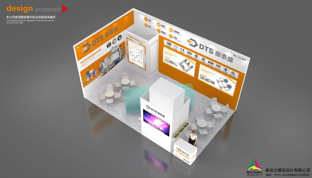 IFFA DTS Booth rendering top-view