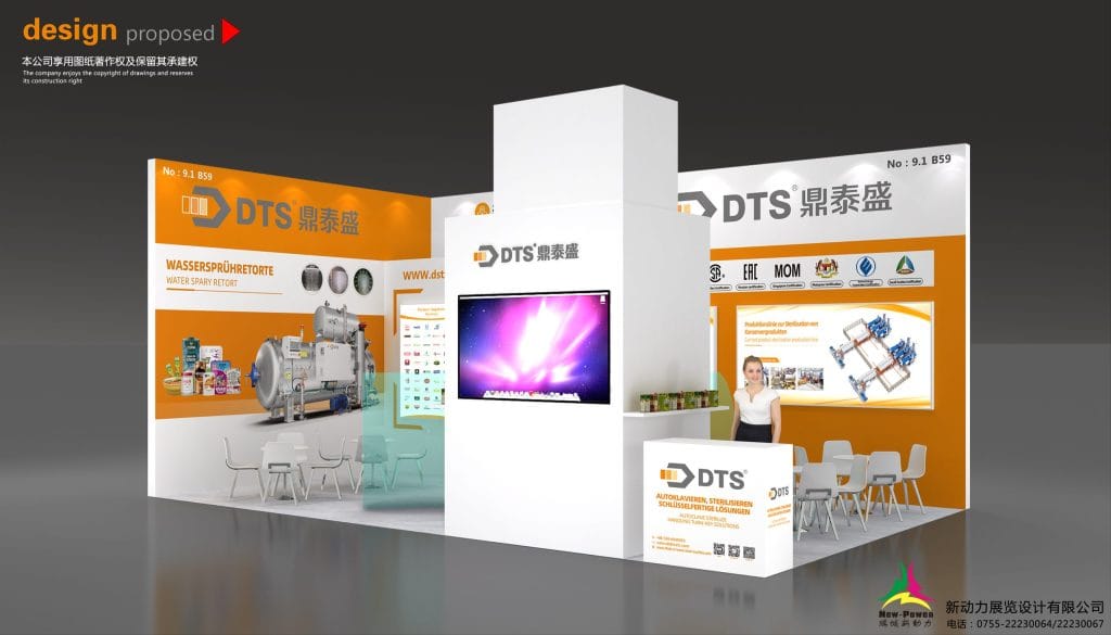 IFFA DTS Booth rendering front-view