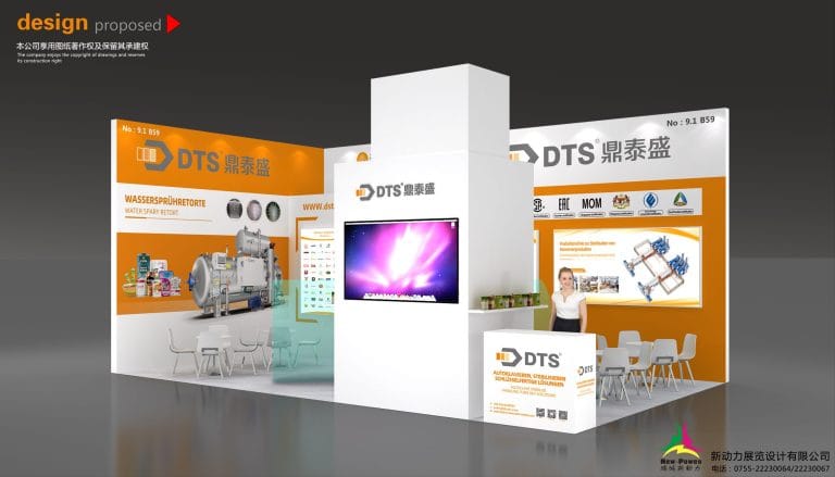 IFFA DTS Booth rendering front-view