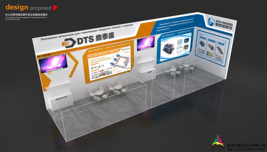 AGROPRODMASH DTS Booth Rendering