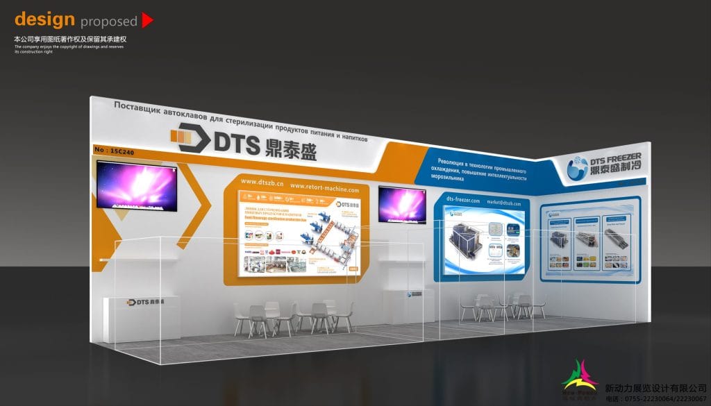 AGROPRODMASH DTS Booth Rendering front-view