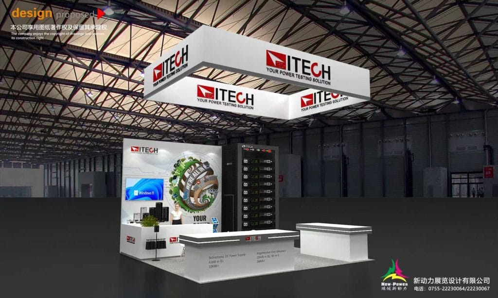 The Battery Show 2025 ITECH Booth rendering front view