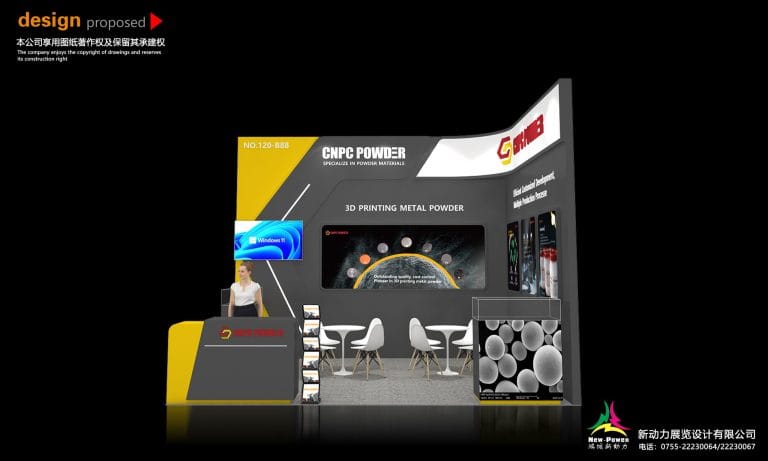 Formnext CNPC POWDER Booth rendering