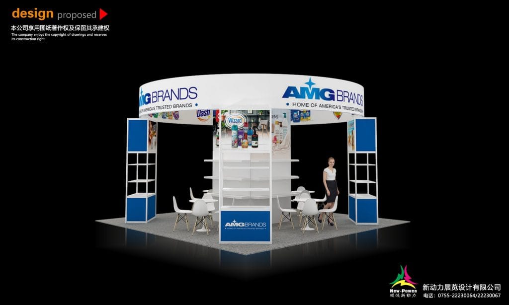 PLMA’s Annual Private Label Trade Show AMG Brands Booth rendering