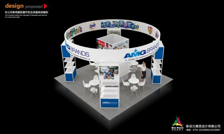 PLMA’s Annual Private Label Trade Show AMG Brands Booth Rendering top-view