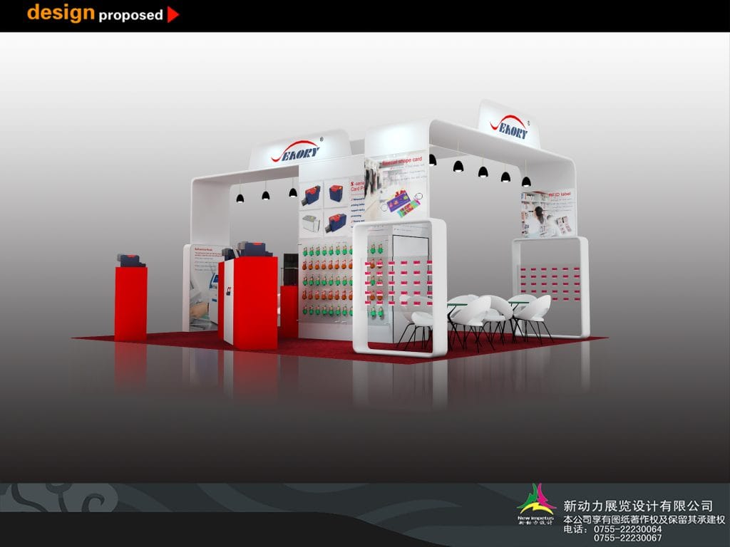 Paper Arabia ERORY CN booth rendering 6