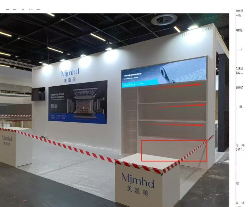 INTERZUM Mjmhd booth on-site left view