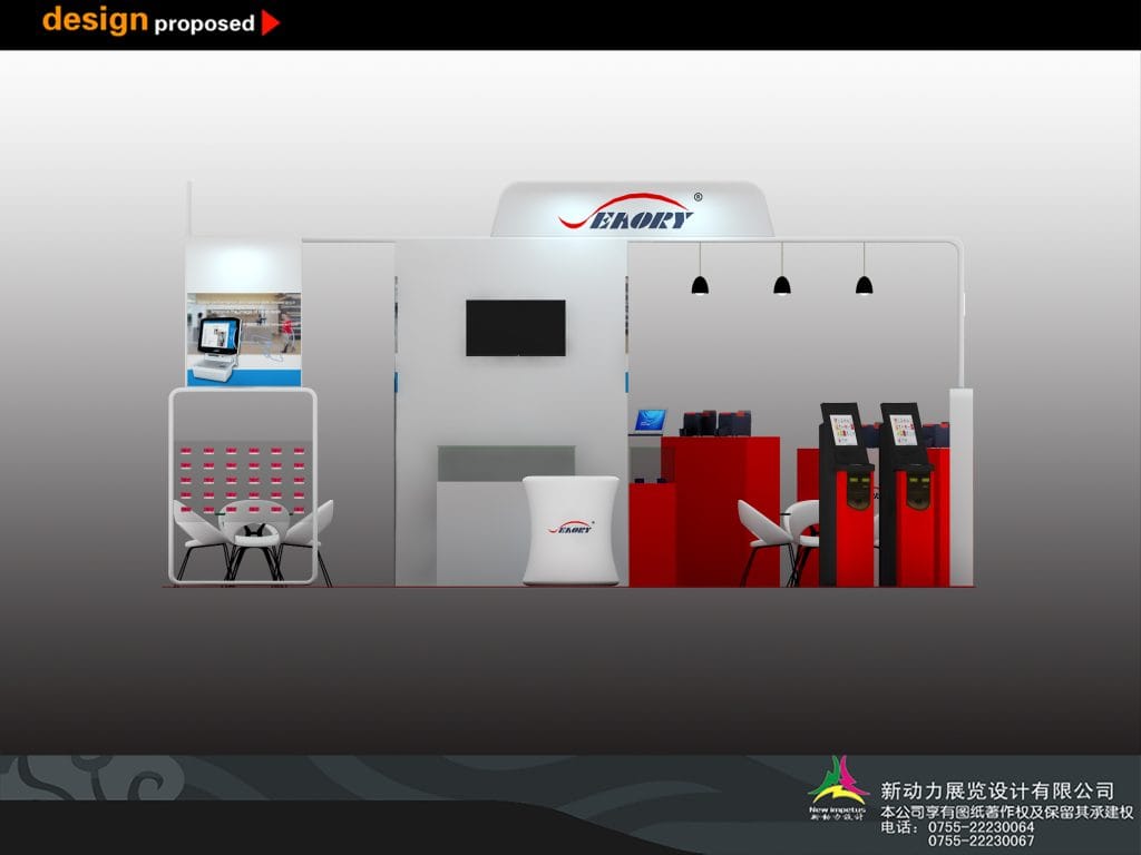 Paper Arabia ERORY CN booth rendering back