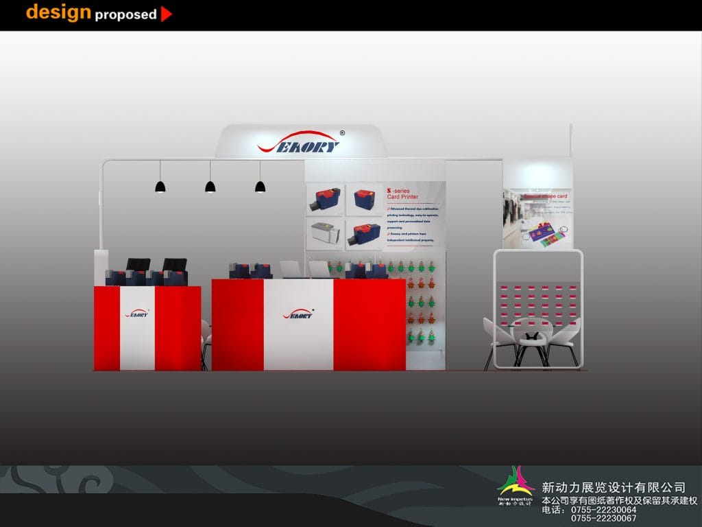Paper Arabia ERORY CN booth rendering front