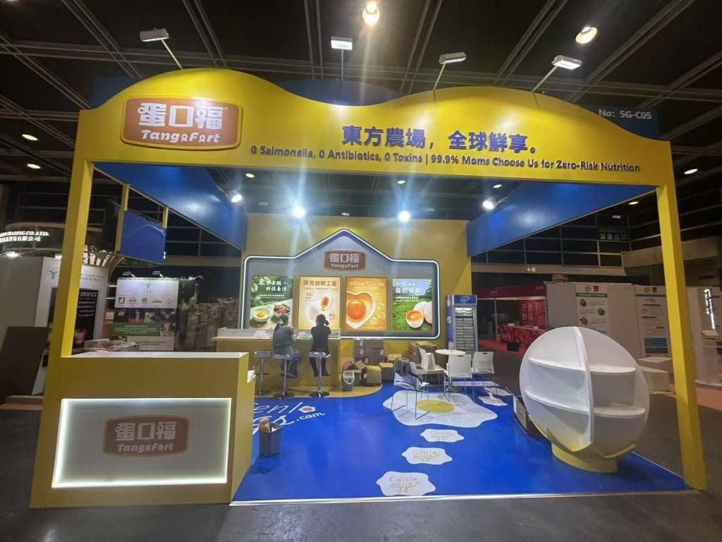 Hong Kong food & hospitality trade show Genlo Industrial Co., Ltd booth right front view