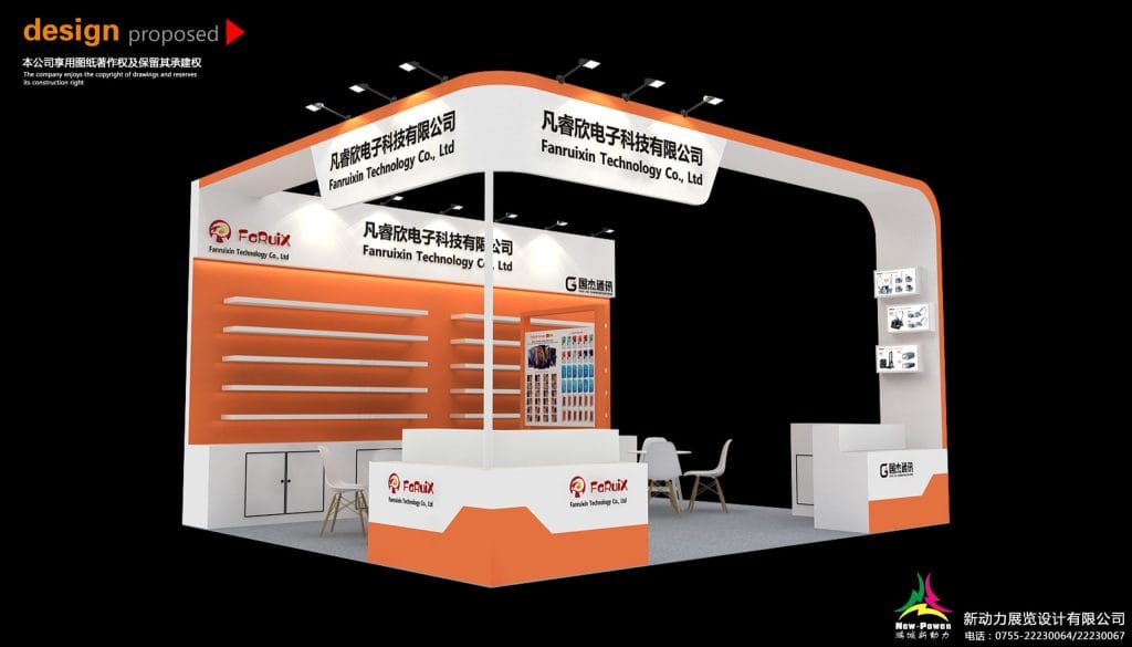 GITEX GLOBAL HK FANRUIXIN Booth rendering front