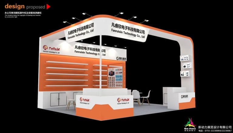 GITEX GLOBAL HK FANRUIXIN Booth rendering front