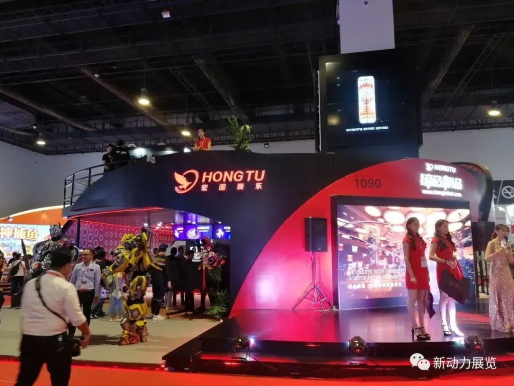 HongTu Booth 03