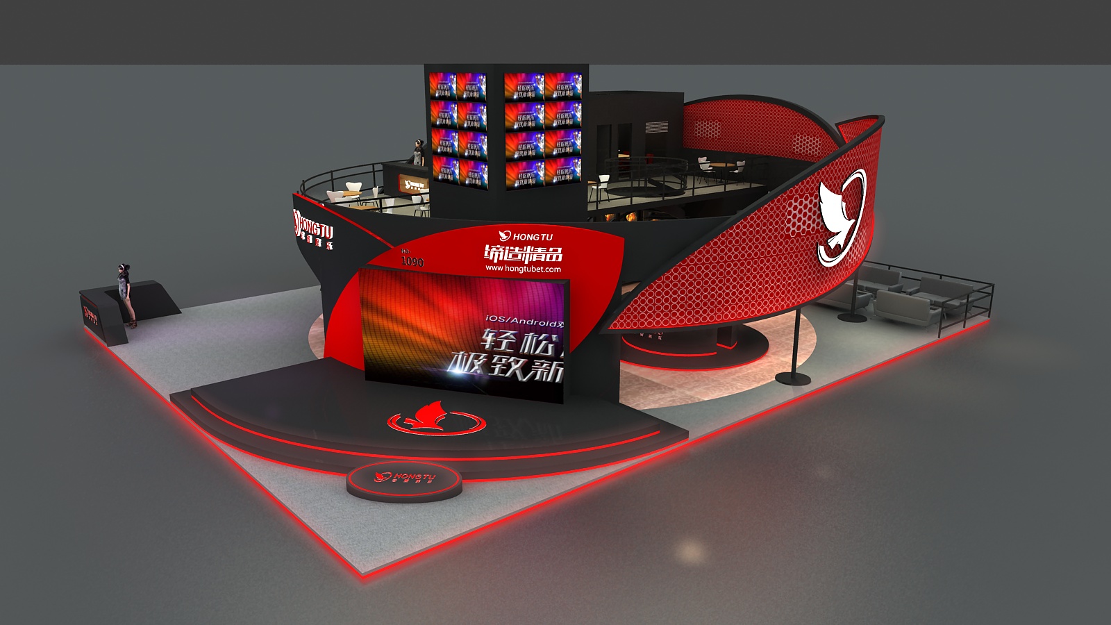 HongTu Booth