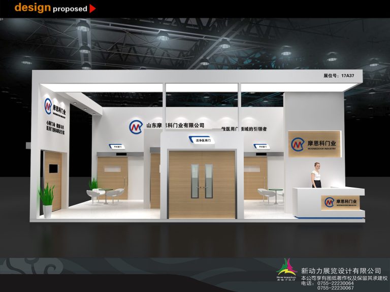 Modern exhibition booth render, white walls with light wood doors of different styles, a reception desk with a mannequin, and potted plants.