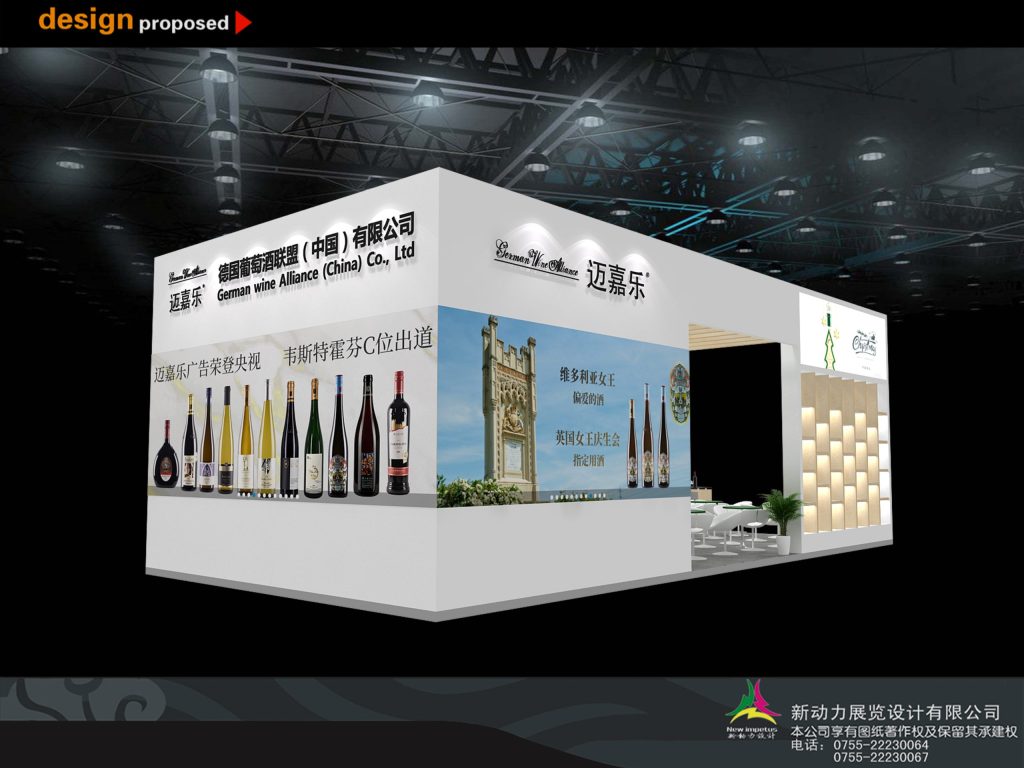 3D render of a white exhibition booth exterior, featuring large graphic displays of wine bottles and a European-style tower on its walls.