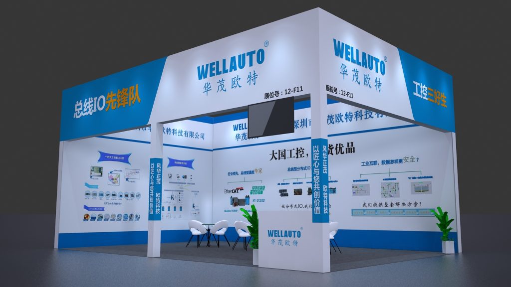 Angled view of a white and blue trade show booth displaying Chinese text, diagrams, products, and a seating area.