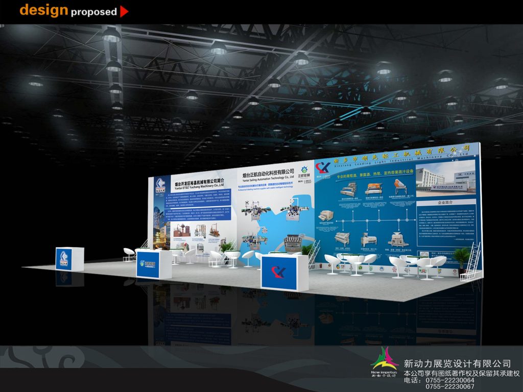 Proposed trade show booth with blue and white display panels showing industrial machinery, white tables, chairs, and reception desks within a dark exhibition hall.