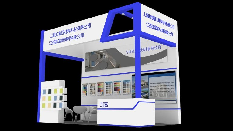 3D rendering of a white and blue exhibition booth with product displays, screens showing interiors and text, and company names in Chinese script.
