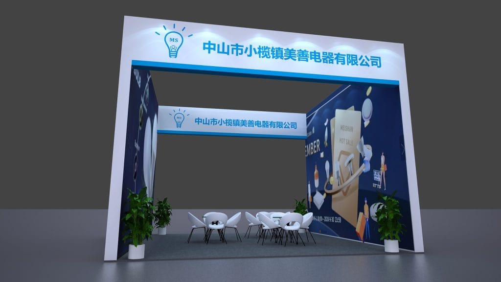 A 3D rendering of a modern exhibition booth with a white archway, blue accents, seating, and potted plants.
