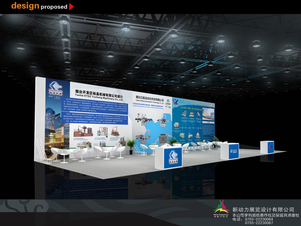 Proposed trade show booth design featuring blue and white information panels, white round tables, chairs, and reception counters in a large exhibition space.