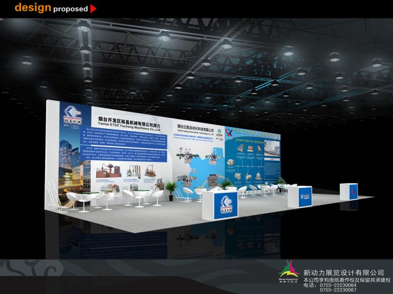 Proposed trade show booth design featuring blue and white information panels, white round tables, chairs, and reception counters in a large exhibition space.