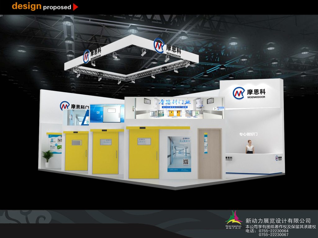 A 3D rendering of an exhibition booth showcasing various yellow and wood-paneled doors, a reception desk, and overhead trusses with lights.
