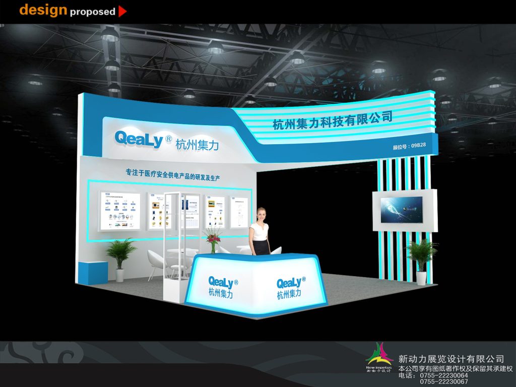Proposed 3D design of a modern exhibition booth with product displays.