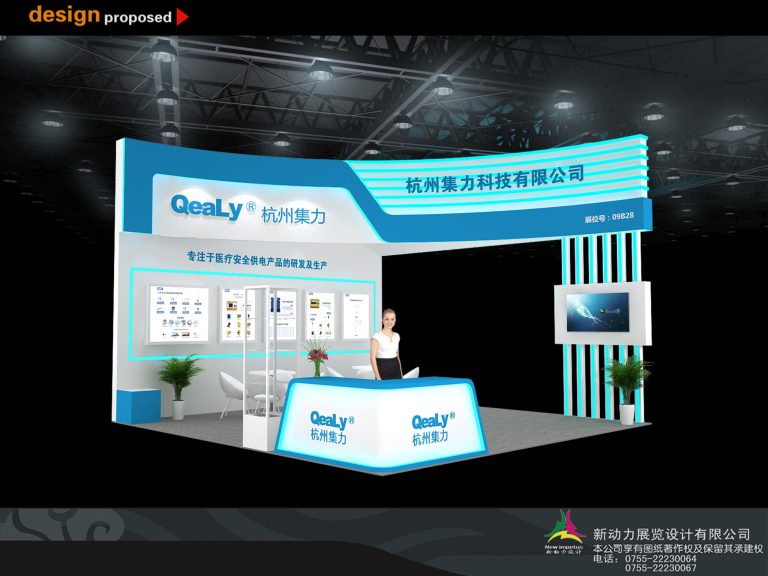 Proposed 3D design of a modern exhibition booth with product displays.