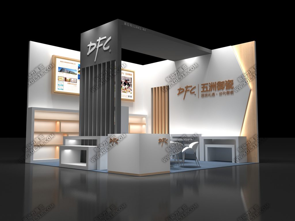 A 3D render of a white and grey modern exhibition booth.