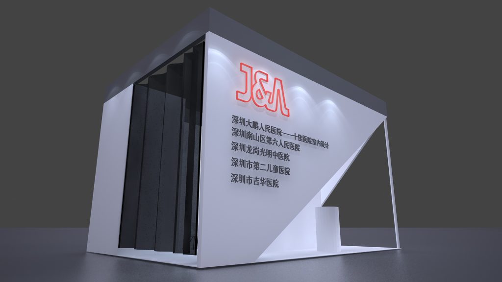 White and grey display booth with a red logo and Chinese text illuminated on its main panel.